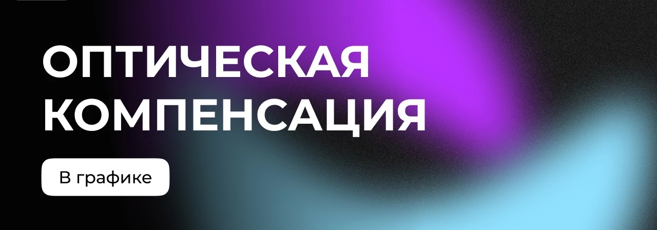 Учимся видеть визуальный вес и выравнивать элементы оптически