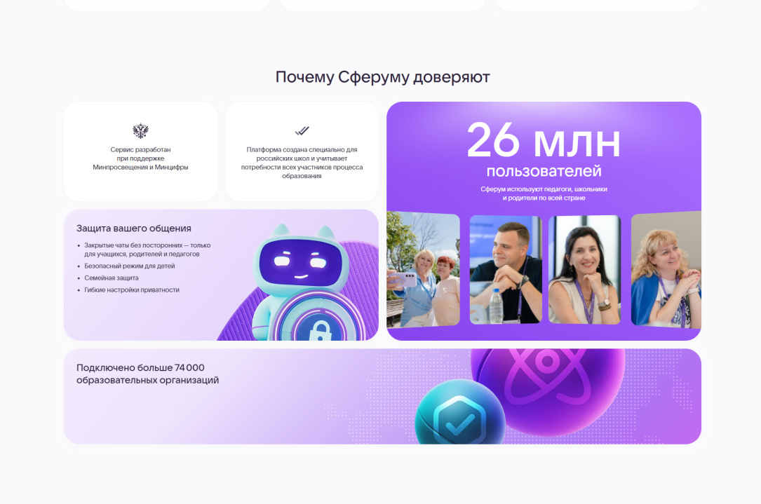 Бенто-стиль