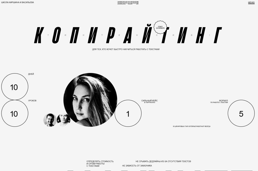 Гранж