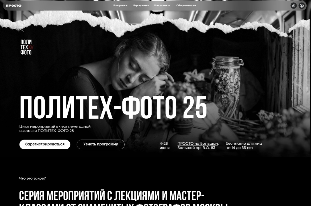 Гранж