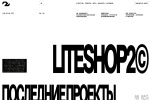 Брутализм