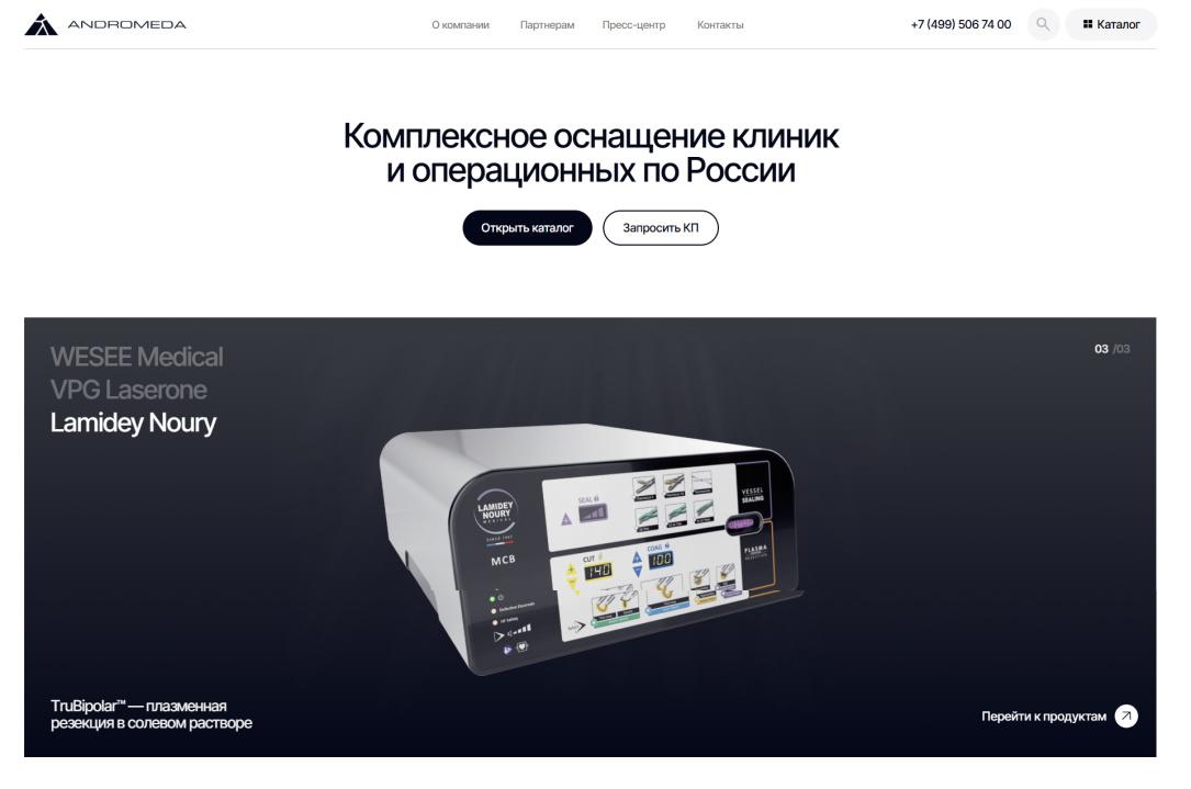 Минимализм