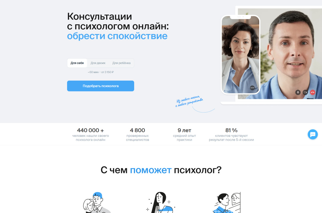 Flat-стиль