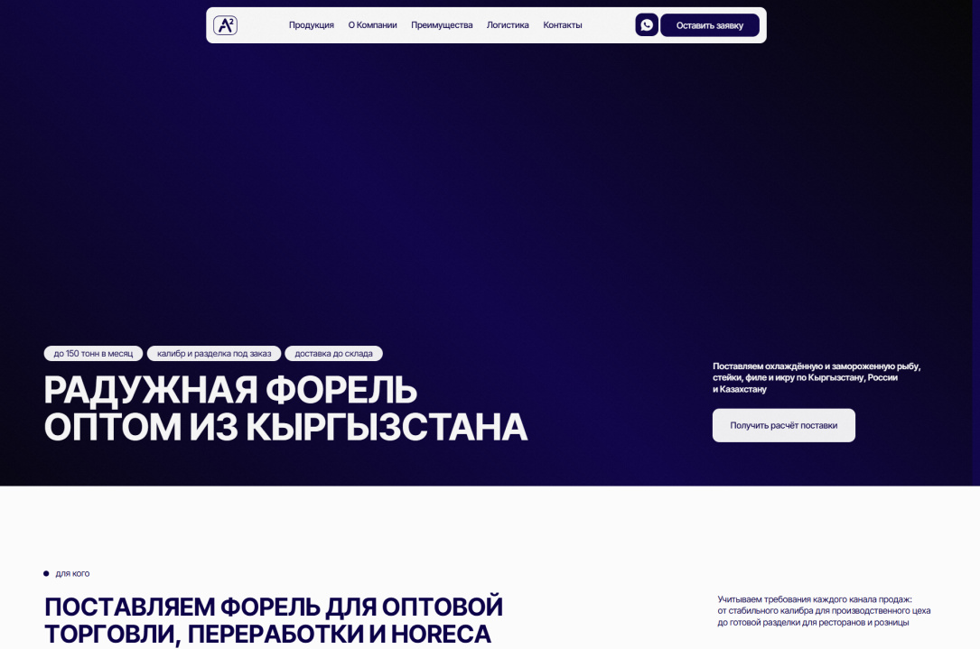 Классический стиль