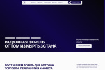 Классический стиль