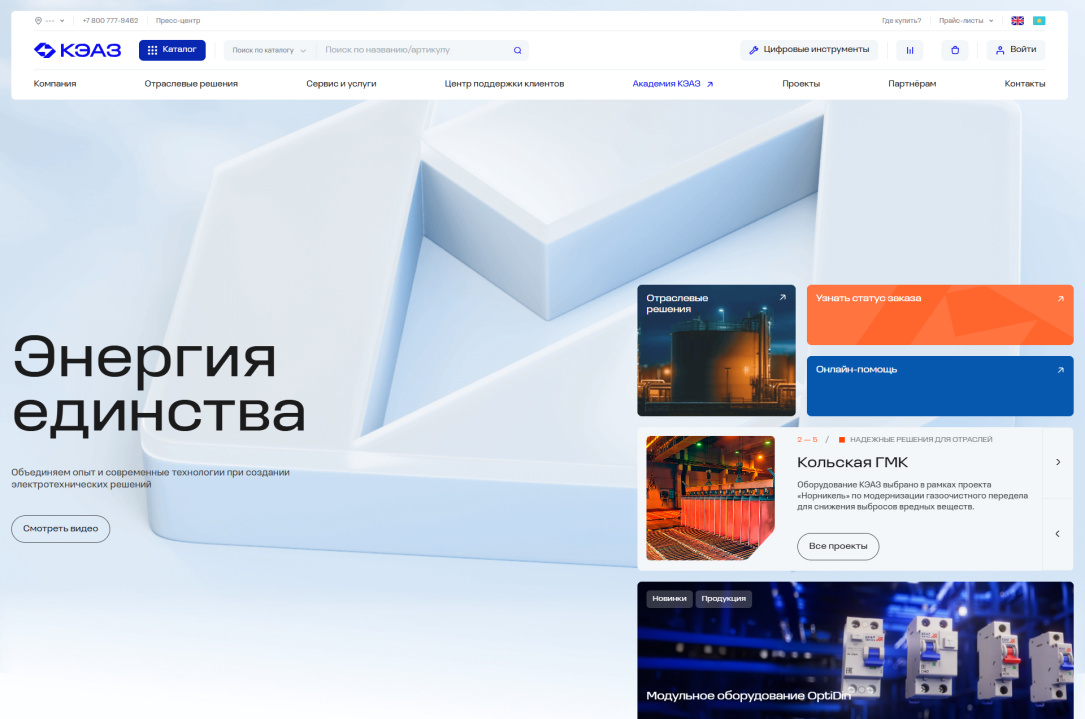 Неоклассика