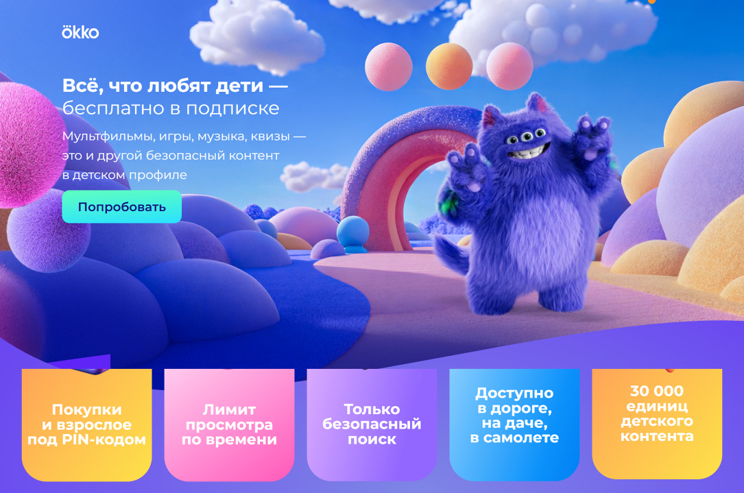 Фестивальный