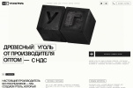 Необрутализм